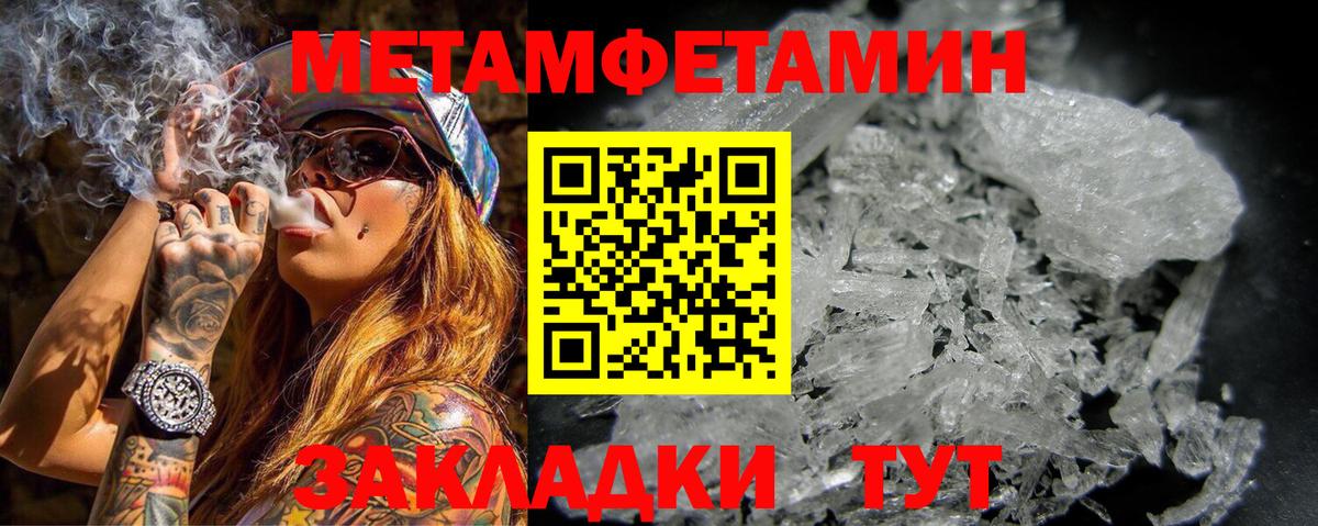 darknet официальный сайт  ОМГ ОМГ ССЫЛКА  Можайск  Amphetamine 98%  Вход с VPN  АМФ  Амфетамин 