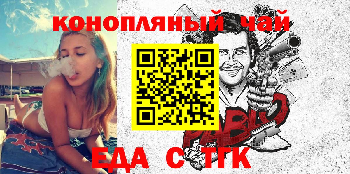 Можайск  Canna-Cookies марихуана  Вход с VPN 