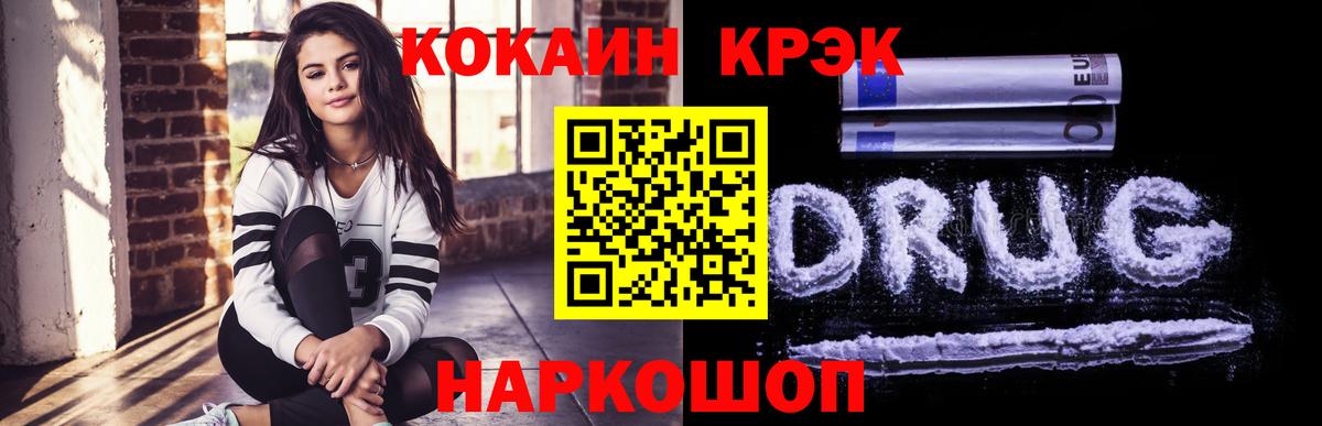 COCAIN VHQ Можайск