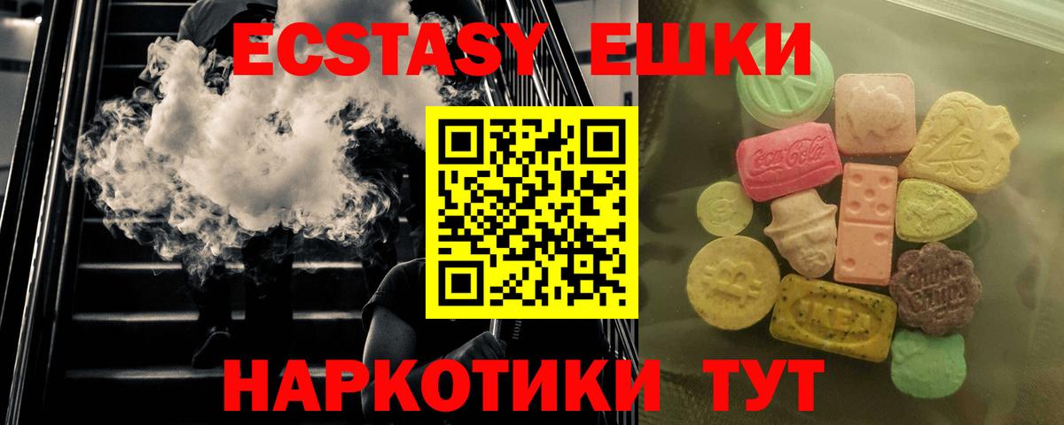 Экстази TESLA Можайск