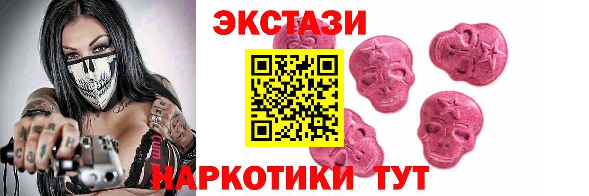 Можайск  Ecstasy  купить  сайты  hydra маркетплейс  Ecstasy таблы  Ecstasy mix  Вход с VPN 