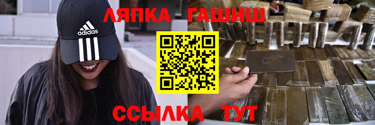 ГАШИШ hashish Можайск