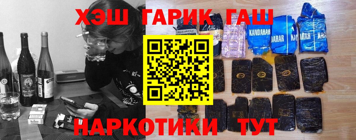 ГАШИШ Premium  наркошоп  Вход с VPN  ГАШ  Можайск  ГАШ AMNESIA HAZE 