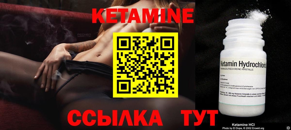 Можайск  КЕТАМИН ketamine  КЕТАМИН ketamine  mega рабочий сайт  дарк нет официальный сайт  Вход с VPN 