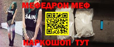 прущие грибы Донецк