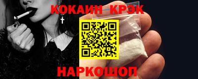 прущие грибы Донецк