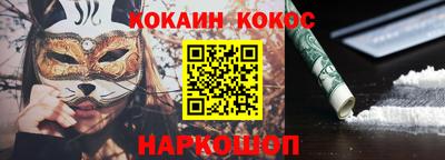кокаин перу Дубна