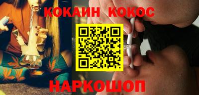 кокаин перу Дубна