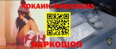 молекула духа Заволжье