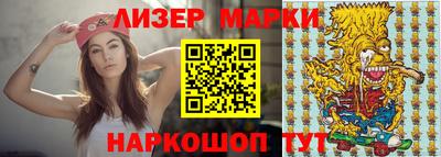 прущие грибы Донецк