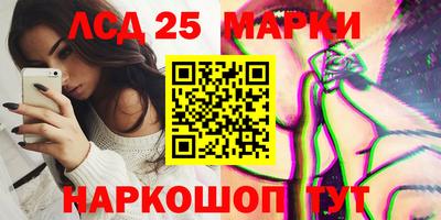 марихуана Заводоуковск