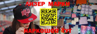 меф VHQ Жуковский