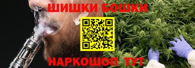 молекула духа Заволжье