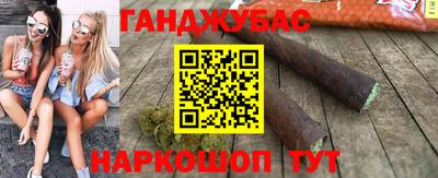 марихуана Заводоуковск