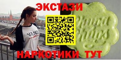 прущие грибы Донецк