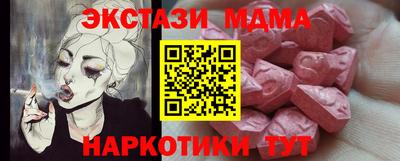 прущие грибы Донецк