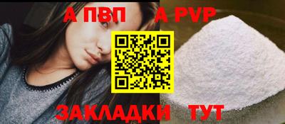 прущие грибы Донецк