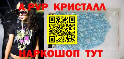 меф VHQ Жуковский