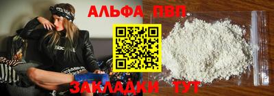 молекула духа Заволжье