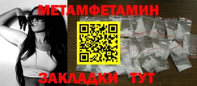молекула духа Заволжье