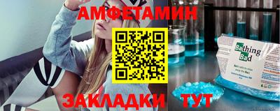 молекула духа Заволжье