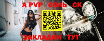 меф VHQ Жуковский