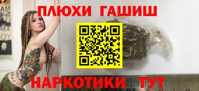 прущие грибы Донецк