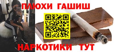 молекула духа Заволжье