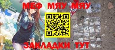 прущие грибы Донецк