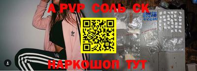 марихуана Заводоуковск
