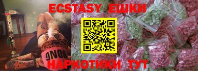кокаин перу Дубна
