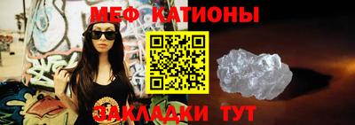 прущие грибы Донецк