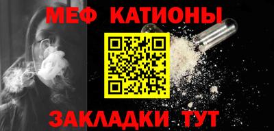 прущие грибы Донецк