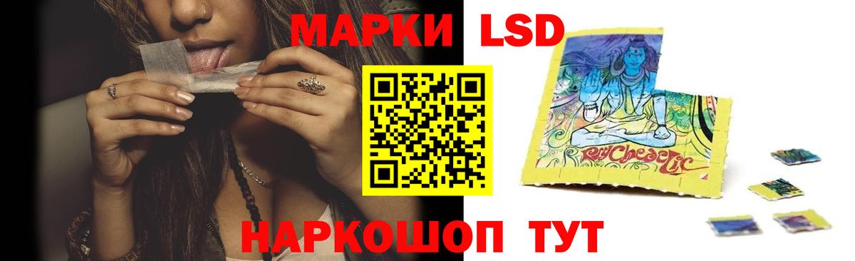 LSD-25 экстази ecstasy  LSD-25 экстази  Вход с VPN  Можайск  ЛСД экстази кислота 
