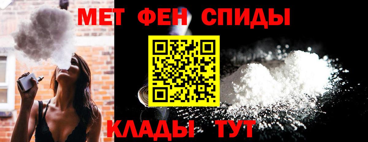 Метамфетамин витя  Вход с VPN  МЕТАМФЕТАМИН  Можайск 