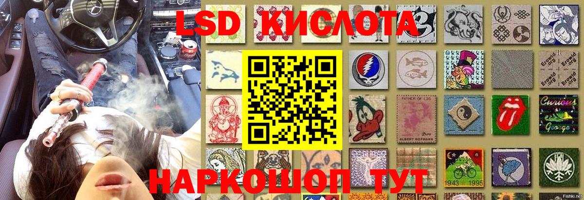 Марки N-bome  Наркотические марки 1,5мг  Наркотические марки 1,5мг  Вход с VPN  Можайск 