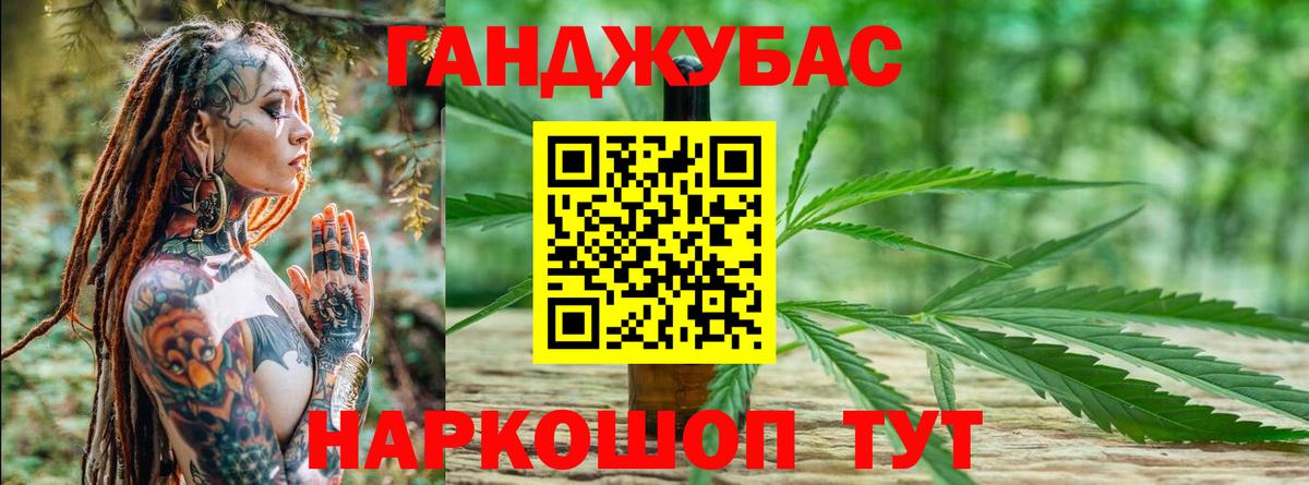 Бошки марихуана AK-47  Конопля VHQ  Вход с VPN  Можайск  Бошки марихуана семена 